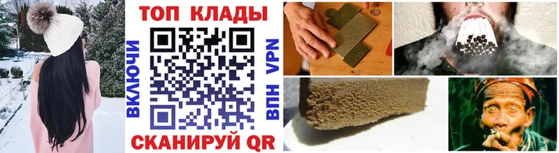Хочу наркоту Знаменск Cocaine блэк спрут АМФЕТАМИН ГАШ A-PVP МЕФ Метамфетамин