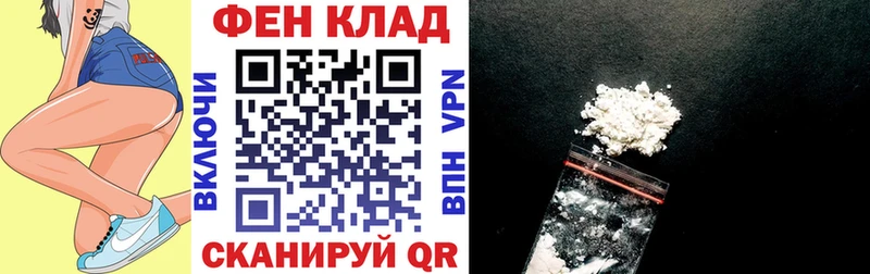 АМФЕТАМИН 98%  как найти   МЕГА сайт  Знаменск 