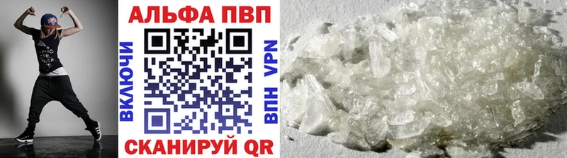 MEGA как войти  где продают наркотики  Знаменск  Альфа ПВП СК 