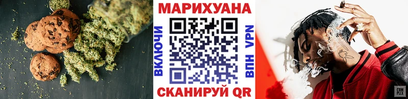 Cannafood марихуана Знаменск
