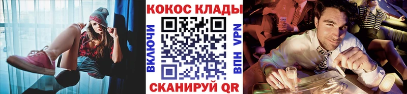 Кокаин Колумбийский Знаменск