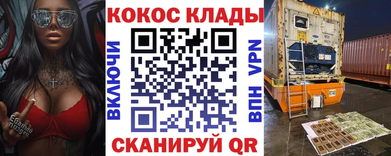 MEGA как войти  купить   Знаменск  Cocaine Columbia 