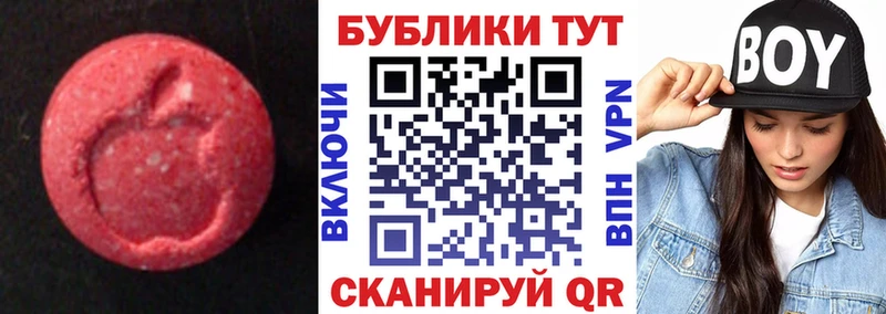 ЭКСТАЗИ 280 MDMA  купить наркотики цена  Знаменск 