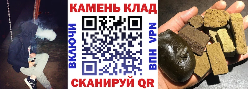 ГАШ Premium  где продают наркотики  Знаменск 