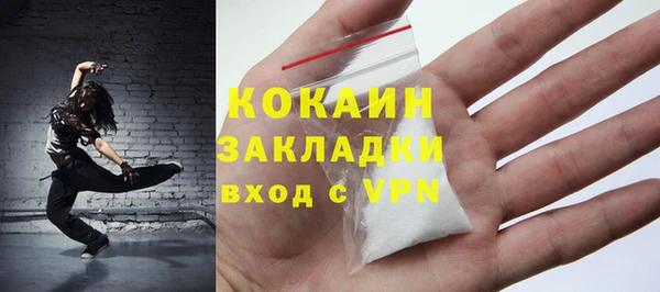 меф Балахна