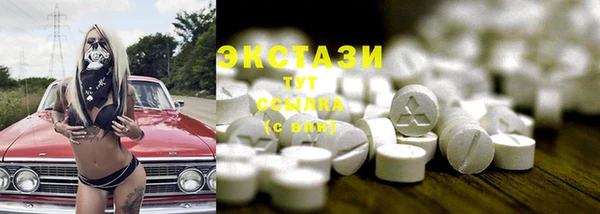 тгк Семикаракорск