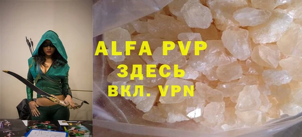 меф Балахна