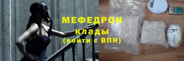 MESCALINE Баксан