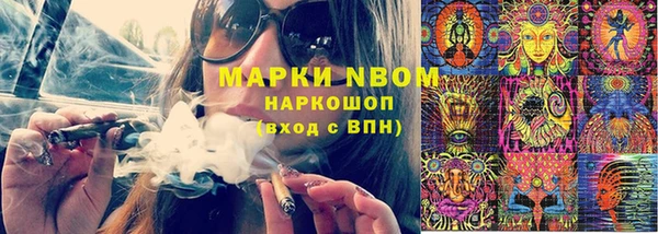 MESCALINE Баксан