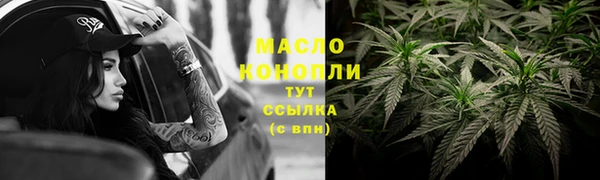 меф Балахна