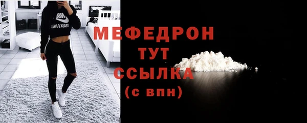 таблы Балабаново