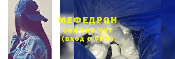 таблы Балабаново
