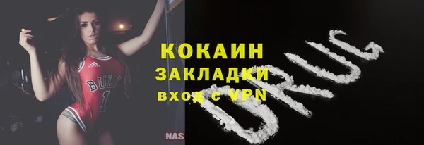 прущая мука Армянск