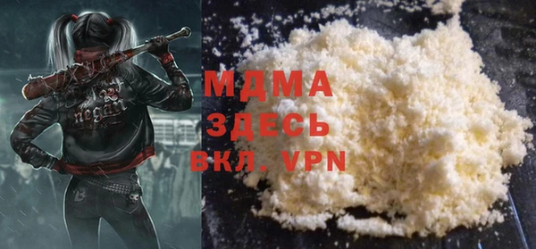 прущая мука Армянск