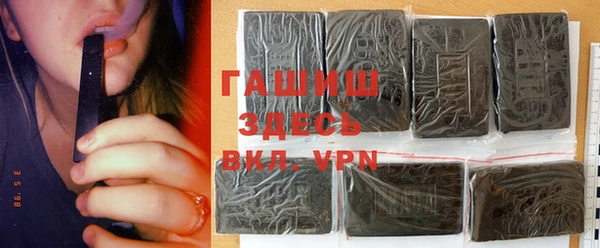 шишки Арсеньев