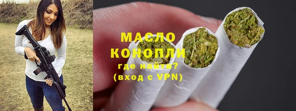 прущая мука Армянск