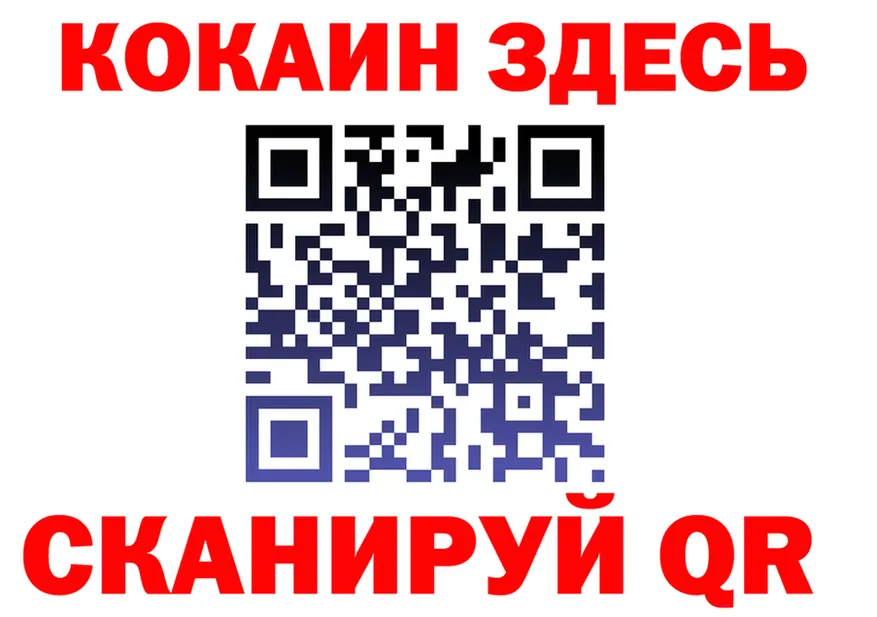 COCAIN Fish Scale зеркало мориарти ОМГ ОМГ Знаменск