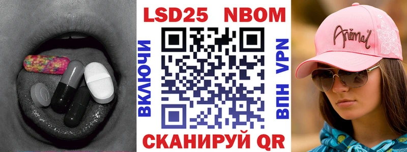 ЛСД экстази кислота  Знаменск 