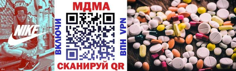 MDMA Molly  omg вход  Знаменск 
