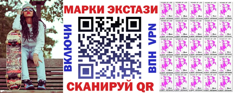 Марки NBOMe 1,5мг  Знаменск 