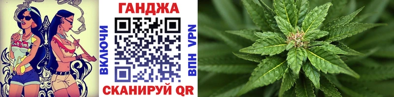 Шишки марихуана SATIVA & INDICA Знаменск